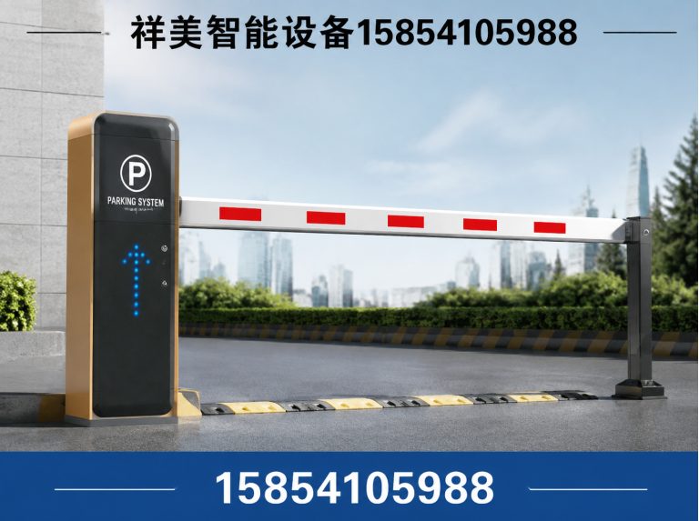历下区祥美智能设备展示图